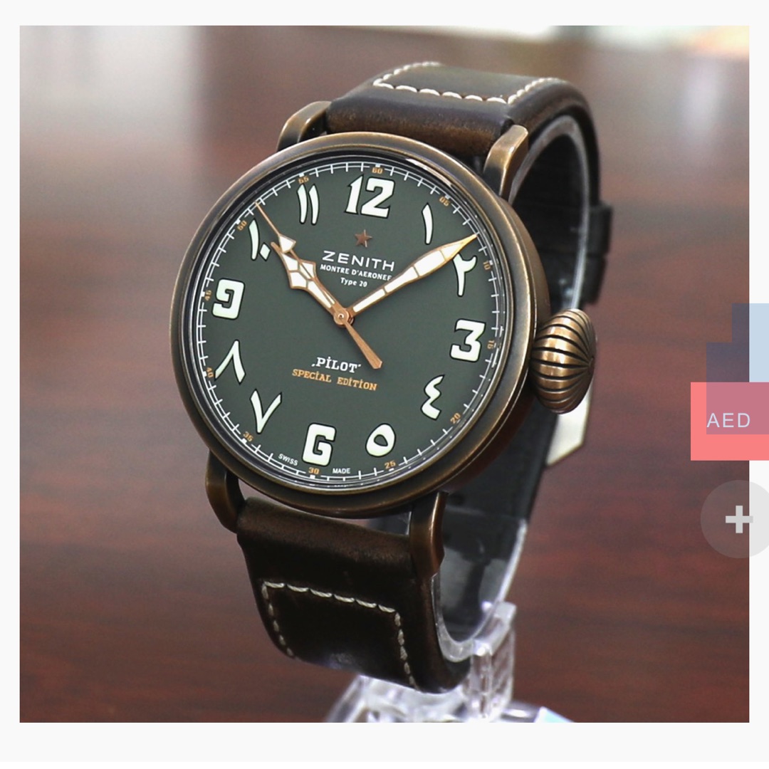 Zenith Pilot Green Kadran Leather Bilezik $6,268.00$ - Winder